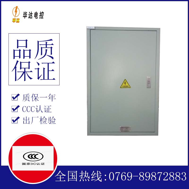 类乌齐汇流箱