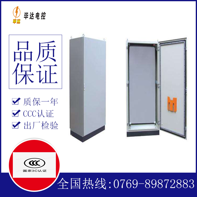 类乌齐仿威图柜